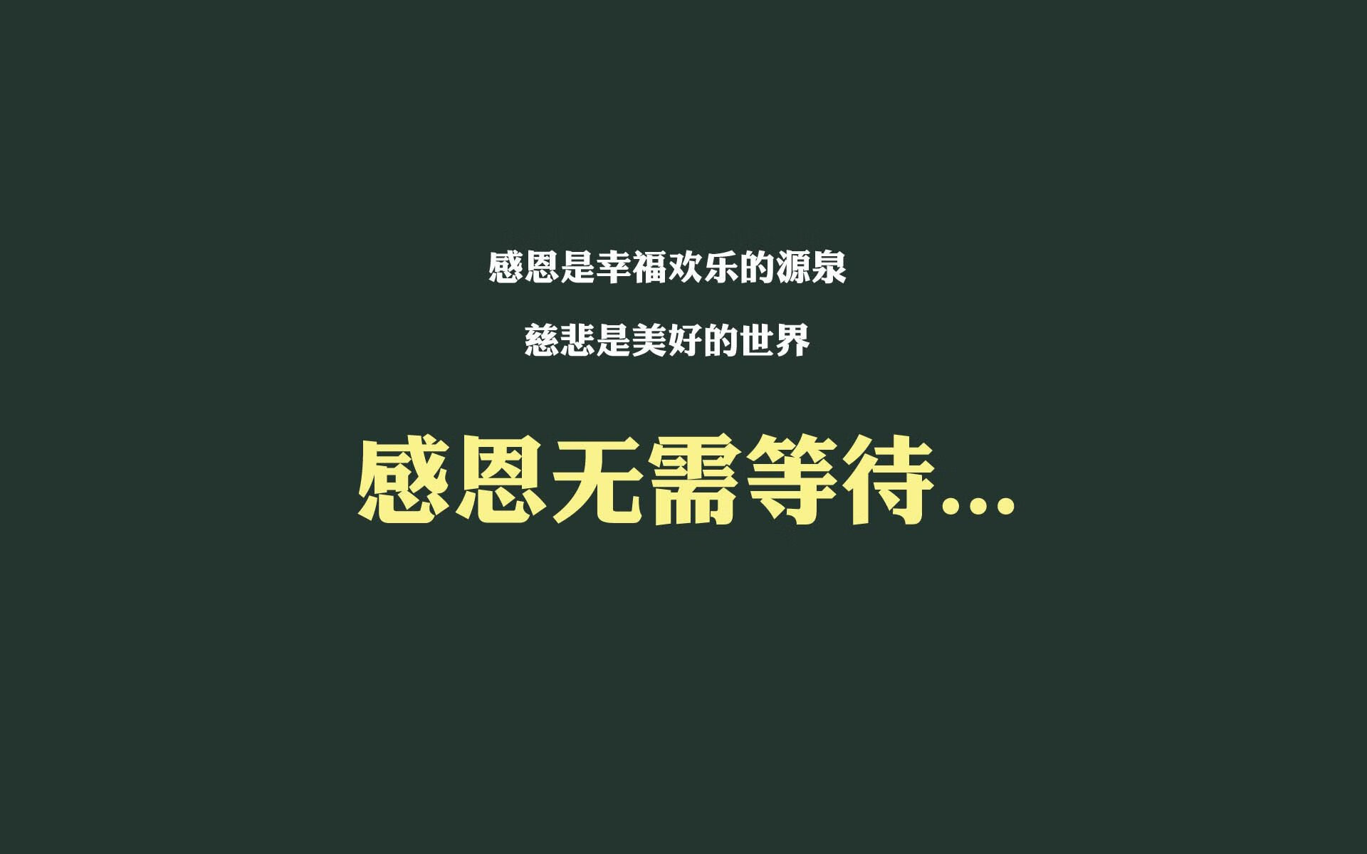 世界目光聚焦在欧洲足球舞台上，激战即将上演，欧洲足球观看