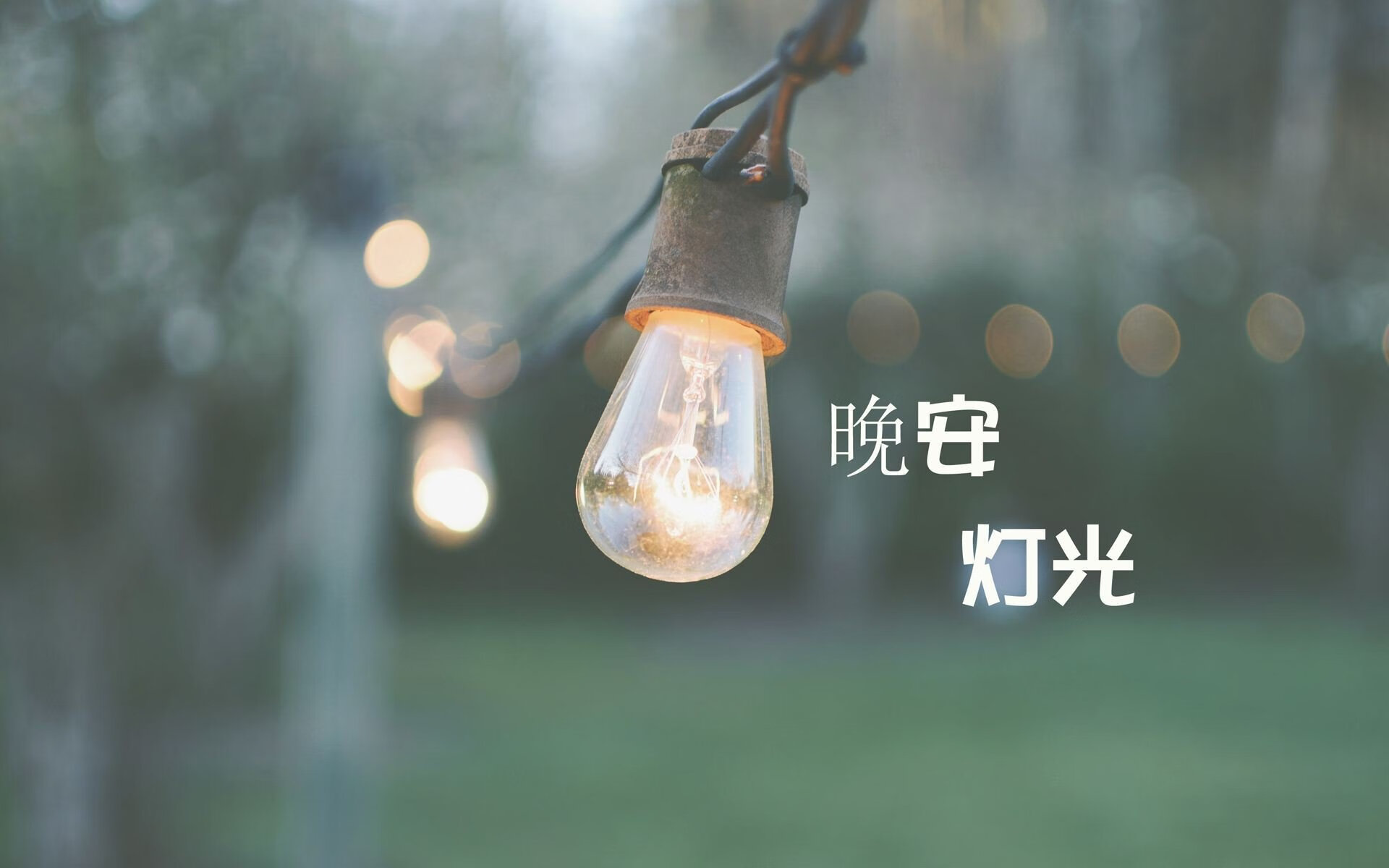 五大联赛无球跑动与空间撕裂效率分析，什么是无球跑动